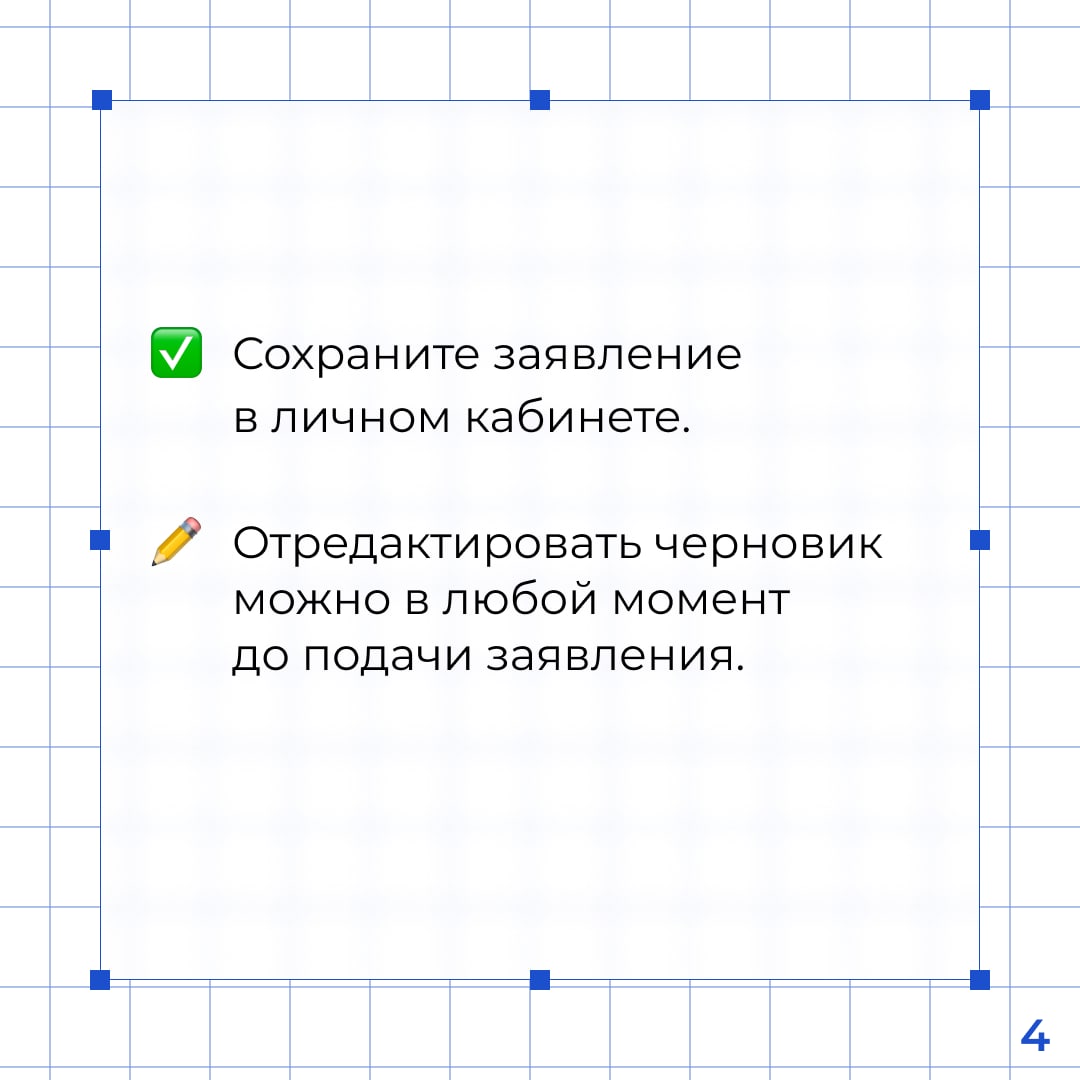 В свердловском минобре рассказали, как записать ребенка в первый класс -  «Уральский рабочий»